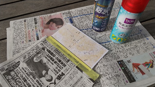 防水スプレーでインクジェットを 防水化 できます のんびり外歩き