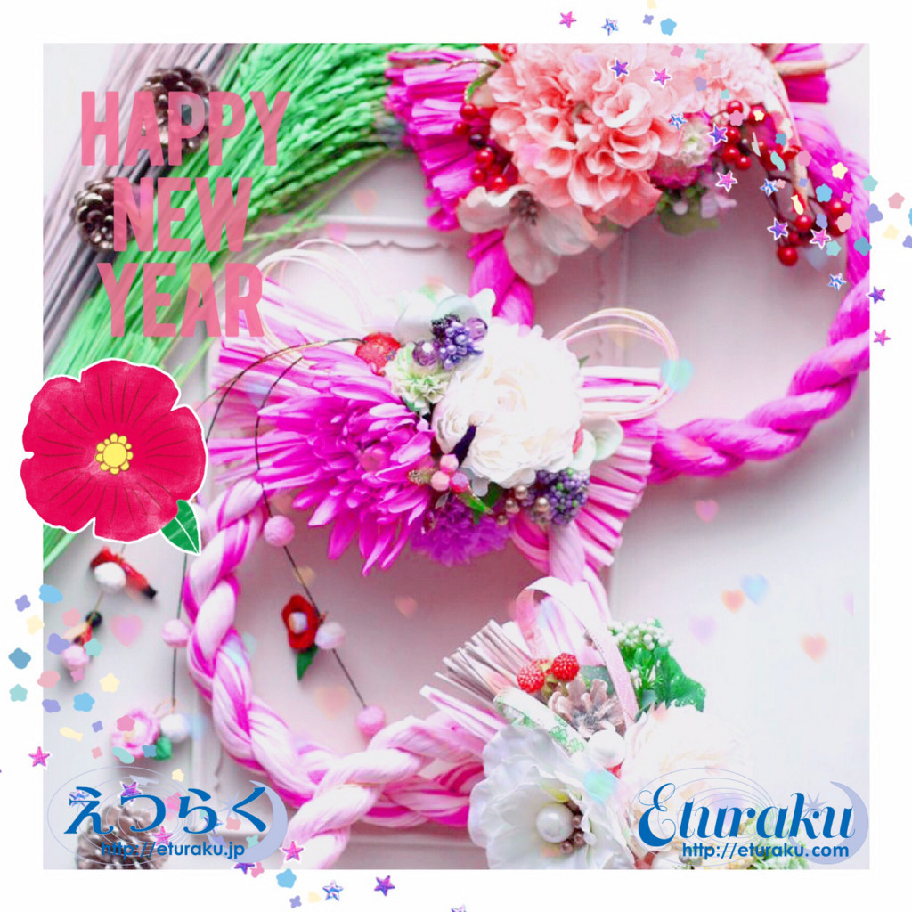 f:id:ouvea:20180105155806j:plain f:id:ouvea:20180105155806j:plain