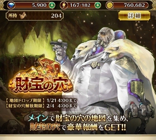 f:id:ouzan2222:20190119173048j:plain f:id:ouzan2222:20190119173048j:plain