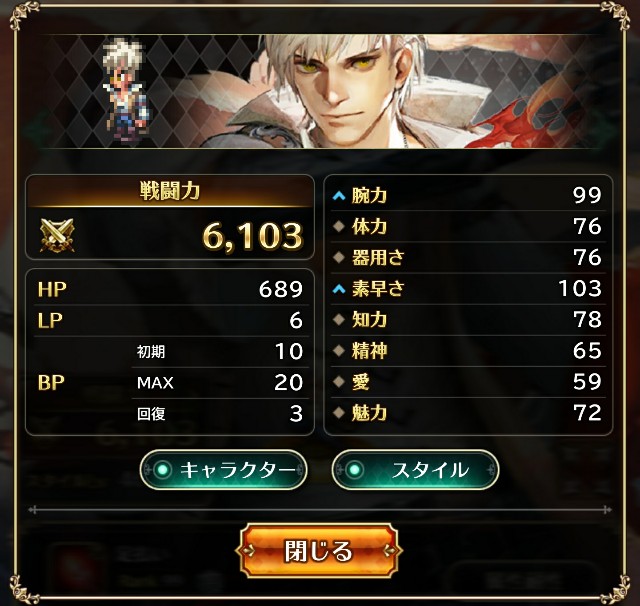 f:id:ouzan2222:20190312213548j:plain f:id:ouzan2222:20190312213548j:plain