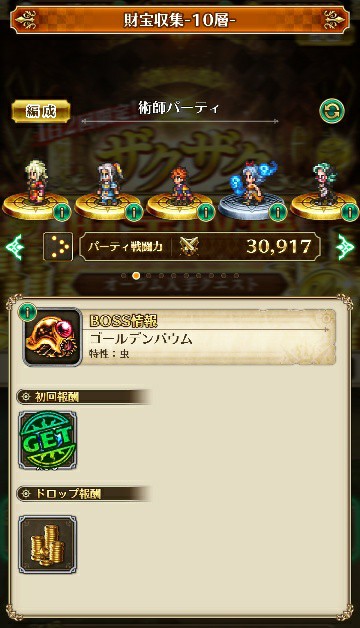 f:id:ouzan2222:20190410225755j:plain f:id:ouzan2222:20190410225755j:plain
