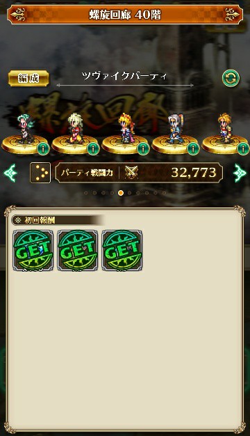 f:id:ouzan2222:20190410225854j:plain f:id:ouzan2222:20190410225854j:plain