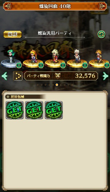 f:id:ouzan2222:20190410225917j:plain f:id:ouzan2222:20190410225917j:plain