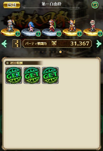 f:id:ouzan2222:20190410225937j:plain f:id:ouzan2222:20190410225937j:plain