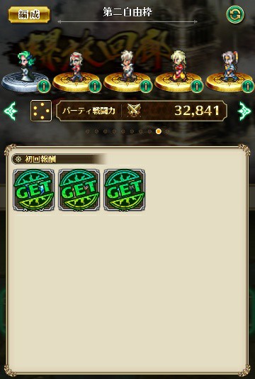 f:id:ouzan2222:20190410225941j:plain f:id:ouzan2222:20190410225941j:plain