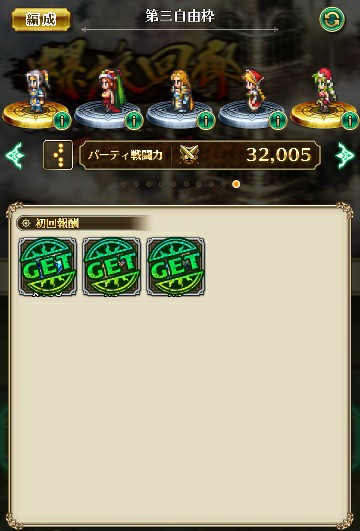 f:id:ouzan2222:20190410225946j:plain f:id:ouzan2222:20190410225946j:plain