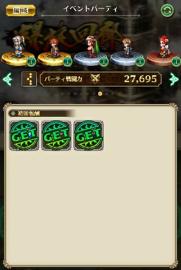 f:id:ouzan2222:20190410232115j:plain f:id:ouzan2222:20190410232115j:plain