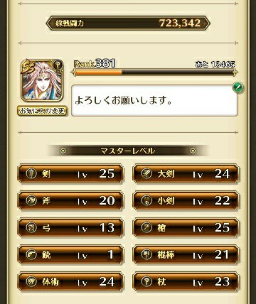 f:id:ouzan2222:20190414215627j:plain f:id:ouzan2222:20190414215627j:plain
