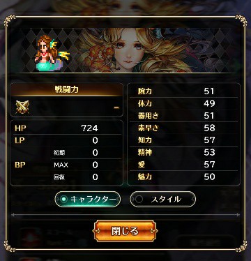 f:id:ouzan2222:20190711194740j:plain f:id:ouzan2222:20190711194740j:plain
