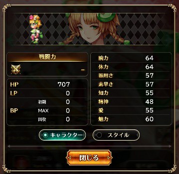 f:id:ouzan2222:20190729193310j:plain f:id:ouzan2222:20190729193310j:plain