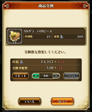 f:id:ouzan2222:20190829193332j:plain f:id:ouzan2222:20190829193332j:plain