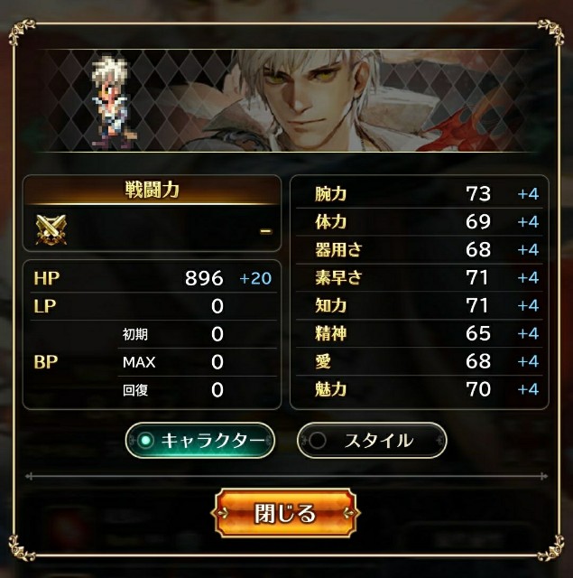 f:id:ouzan2222:20191120213454j:plain f:id:ouzan2222:20191120213454j:plain