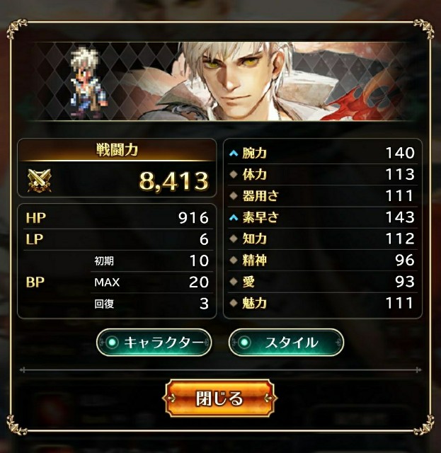f:id:ouzan2222:20191120213456j:plain f:id:ouzan2222:20191120213456j:plain