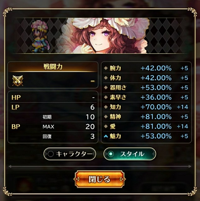 f:id:ouzan2222:20191122205605j:plain f:id:ouzan2222:20191122205605j:plain