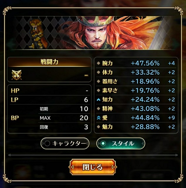 f:id:ouzan2222:20191122205609j:plain f:id:ouzan2222:20191122205609j:plain