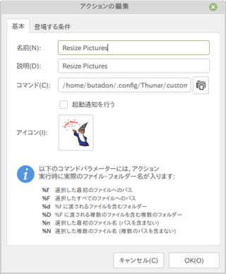 スクリーンショット_2018-12-03_00-29-27