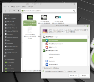 スクリーンショット_2018-11-05_16-56-16