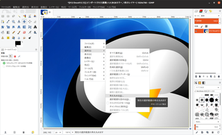 Screenshot 2018-11-23 11:27:53