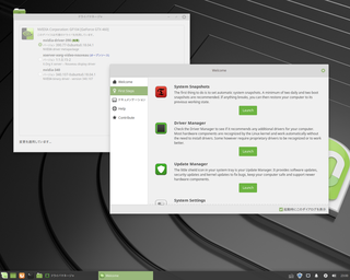 スクリーンショット_2018-11-04_23-00-50