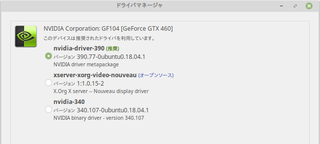 スクリーンショット_2018-11-05_14-31-29