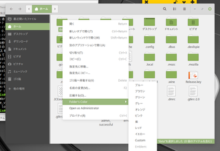 スクリーンショット_2018-11-05_15-45-52