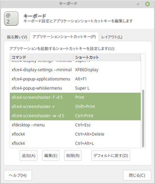 スクリーンショット_2018-11-05_10-34-26