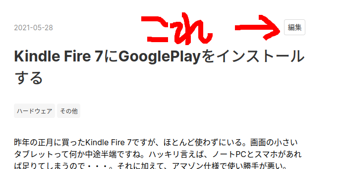 f:id:ouzumaking:20210812125519p:plain