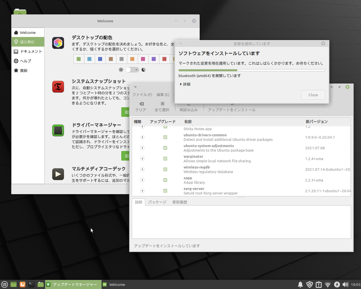 f:id:ouzumaking:20210814222211p:plain