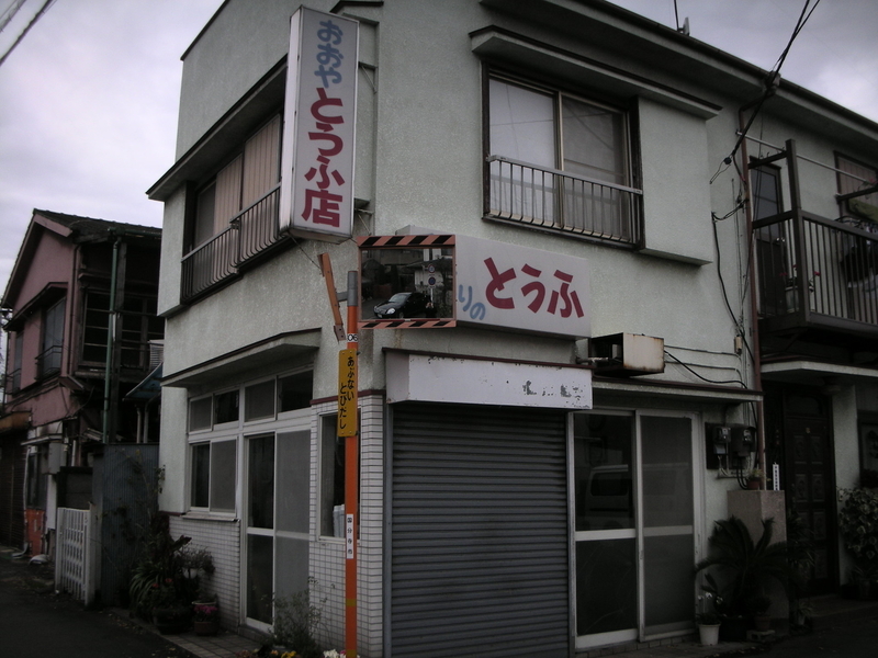 f:id:ovanrei:20091213123923j:plain f:id:ovanrei:20091213123923j:plain