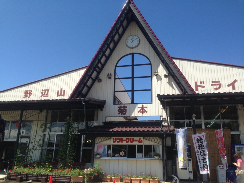 f:id:ovanrei:20140909110927j:image:w360 f:id:ovanrei:20140909110927j:image:w360