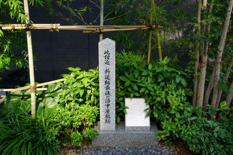 木下順庵 Kinoshita Jun'an JapaneseClass.jp