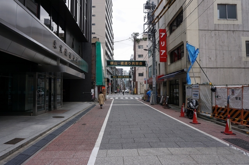 2018/04/16 馬喰町散歩 05 出土した江戸時代の石垣石/清水扇稲荷/左衛門橋/横山・橋通共栄会/新道問屋街/銭瓶町ポンプ所 ovanの社会科見学 2018/04/16 馬喰町散歩 05 出土した江戸時代の石垣石/清水扇稲荷/左衛門橋/横山・橋通共栄会/新道問屋街/銭瓶町ポンプ所 ovanの社会科見学