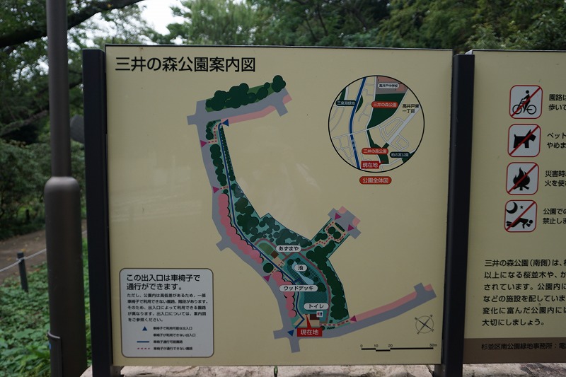 19 08 27 上高井戸散歩 07 庚申橋歩道橋 身代り不動尊 下高井戸西公園 塚山公園 塚山橋 宮ノ下児童遊園 三井の森公園 Ovanの社会科見学 19 08 27 上高井戸散歩 07 庚申橋歩道橋 身代り不動尊 下高井戸西公園 塚山公園 塚山橋 宮ノ下児童遊園 三井の森公園 Ovanの社会科見学