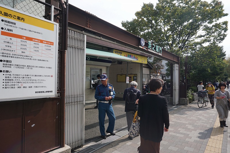 19 10 31 上野動物園 東京都懸垂電車 上野懸垂線 イベント Ovanの社会科見学