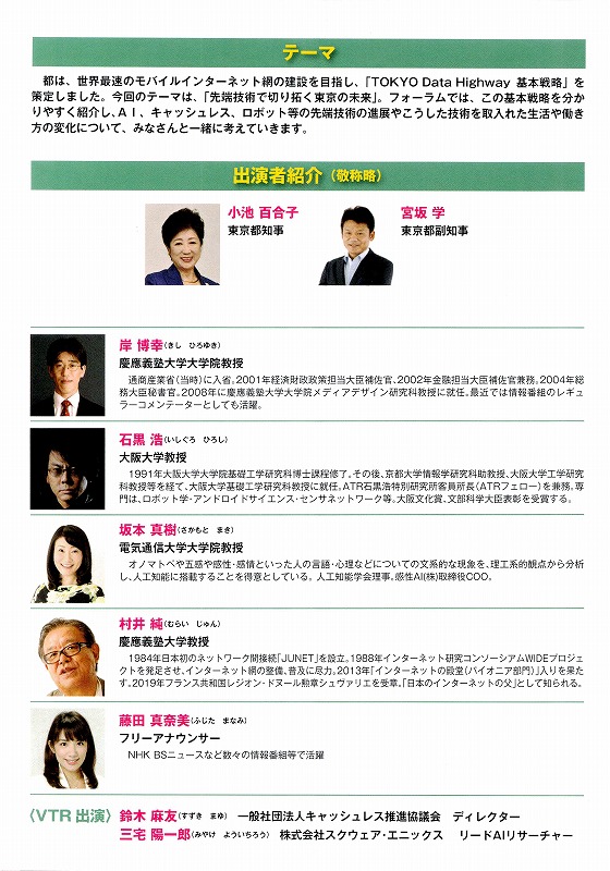 f:id:ovanrei:20191120124108j:plain f:id:ovanrei:20191120124108j:plain