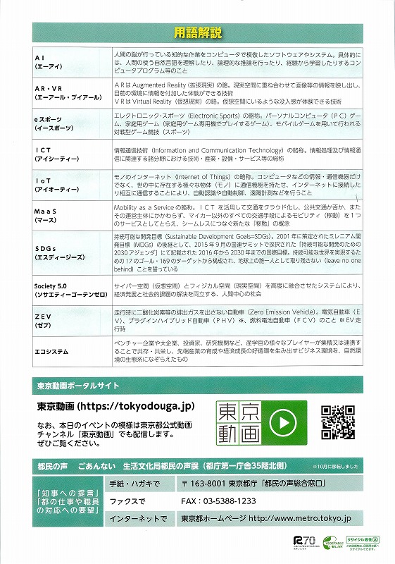 f:id:ovanrei:20191120124124j:plain f:id:ovanrei:20191120124124j:plain