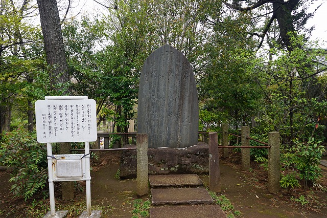 2020/03/31 洗足池散歩 07 勝海舟別邸（洗足軒）跡/西郷隆盛留魂祠/勝