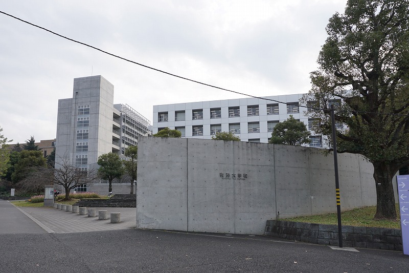 税務大学校とは 一般の人気 最新記事を集めました はてな