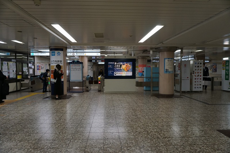 12 29 練馬桜台散歩 01 小竹向原駅 三六道路碑 石仏群 小竹向原二丁目第3アパート 小竹町八雲神社 練馬区立小竹図書館 Ovanの社会科見学
