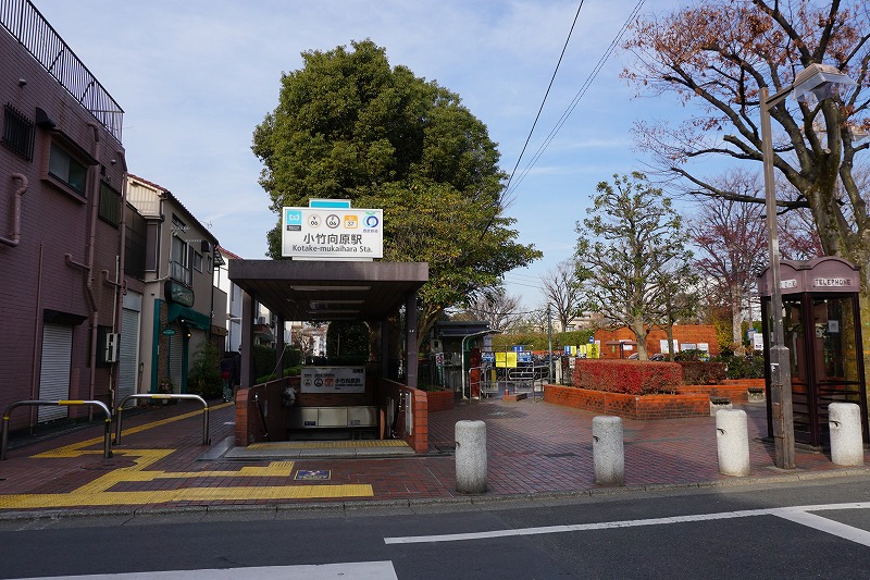 12 29 練馬桜台散歩 01 小竹向原駅 三六道路碑 石仏群 小竹向原二丁目第3アパート 小竹町八雲神社 練馬区立小竹図書館 Ovanの社会科見学