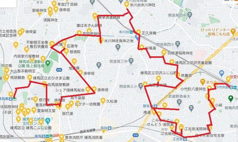12 29 練馬桜台散歩 01 小竹向原駅 三六道路碑 石仏群 小竹向原二丁目第3アパート 小竹町八雲神社 練馬区立小竹図書館 Ovanの社会科見学