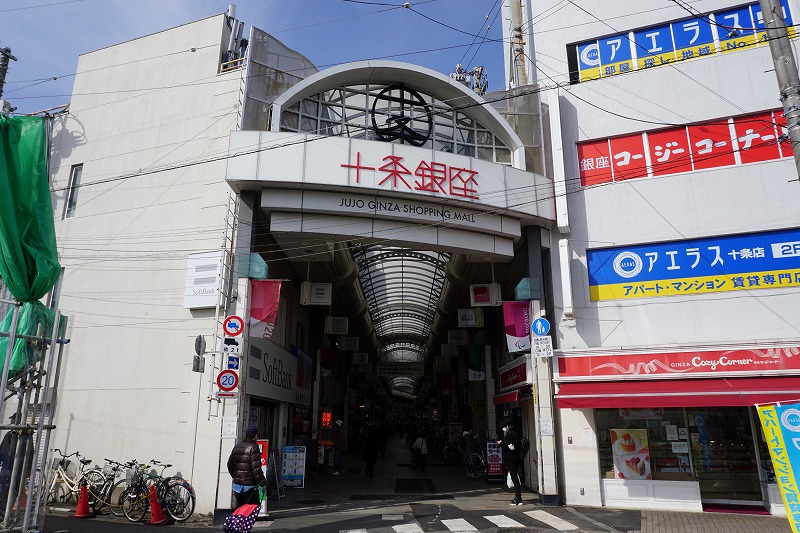 21 03 04 赤羽西散歩 05 上十条四丁目まちかど広場 十条湯 十条銀座 十条駅 新宿駅 高円寺 一蔵 Ovanの社会科見学