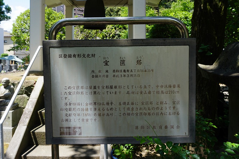 レア 亀有駅 北口前 両津勘吉 亀有中央 タペストリー のぼり 旗 【公式