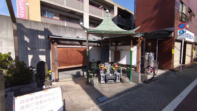 2021/10/05 篠崎散歩 03 六斎地蔵尊/篠崎新町商店街