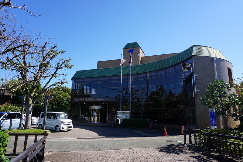 二之江コミュニティ会館