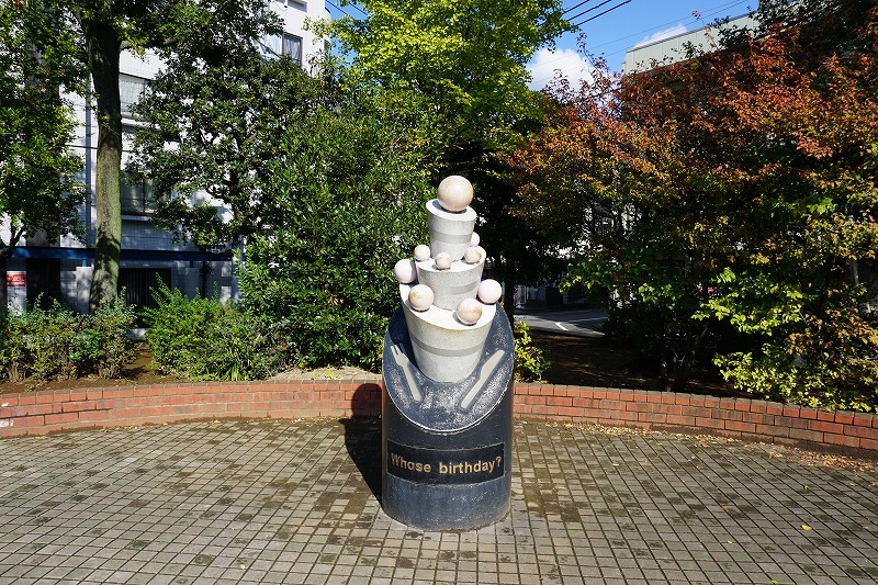 21 10 26 西葛西散歩 06 馬頭公園 西葛西五丁目児童遊園 江戸川スポーツセンター 西葛西四丁目児童遊園 行船公園前歩道橋 Ovanの社会科見学
