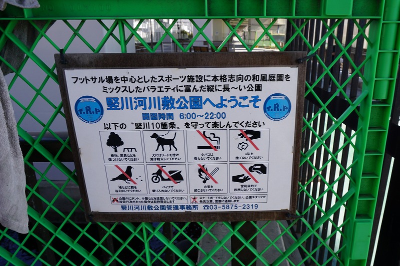 f:id:ovanrei:20211126212303j:image:w360