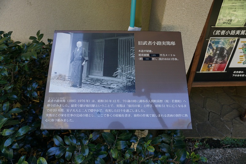 武者小路実篤　生誕125周年記念　河童　額装 武者小路実篤 生誕125周年記念 河童 額装 武者小路実篤 生誕125