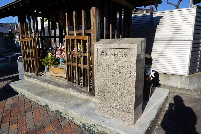 2025/01/13 六地蔵 - ovanの社会科見学