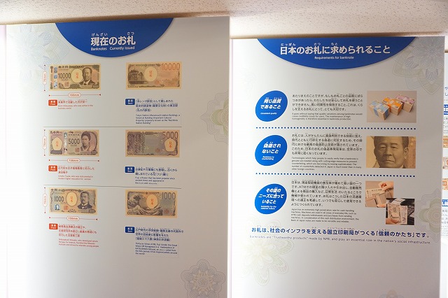 職員録  平成２３年版　上巻 /国立印刷局/国立印刷局（単行本） 2025/02/27 国立印刷局東京工場見学 - ovanの社会科見学